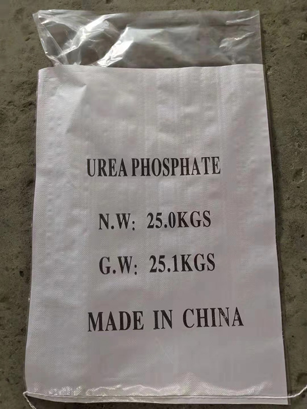 Urea Phosphate UP Factory